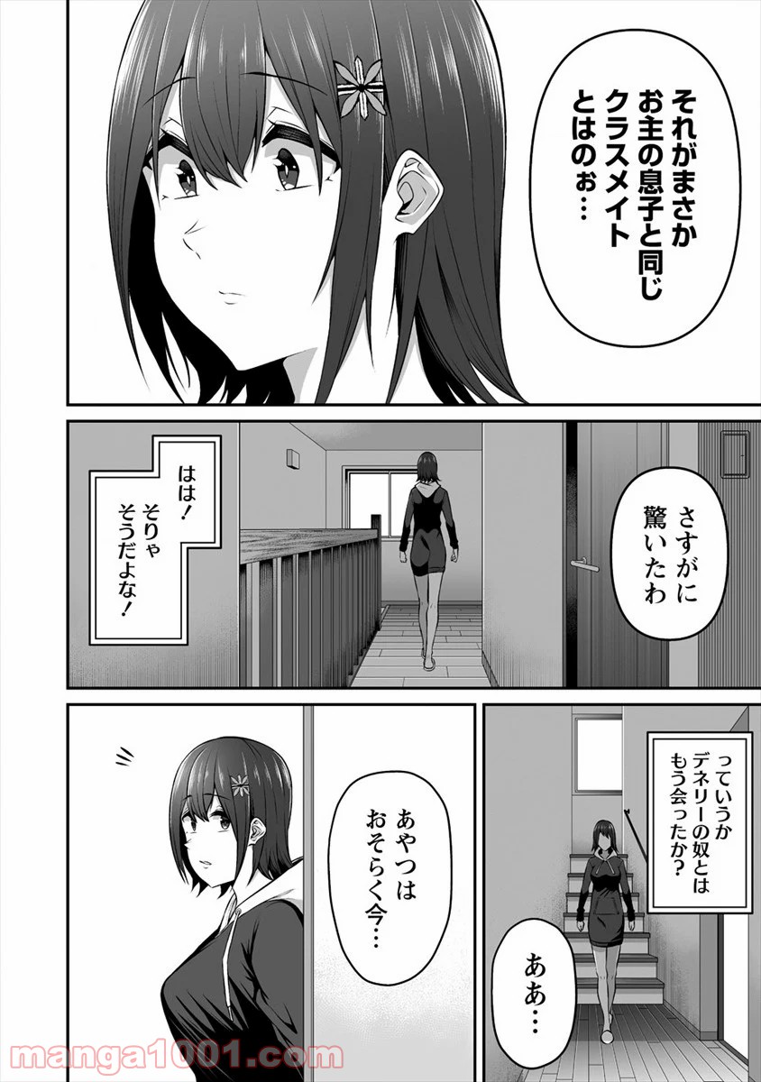 P20