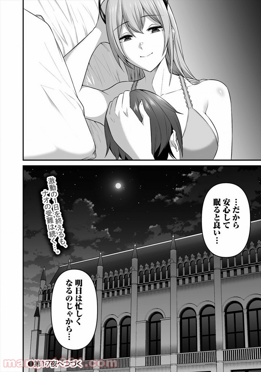P32