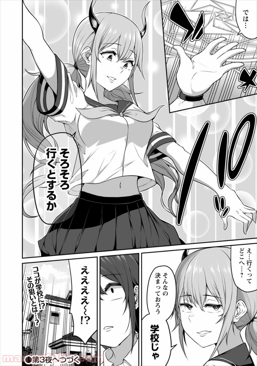 P28