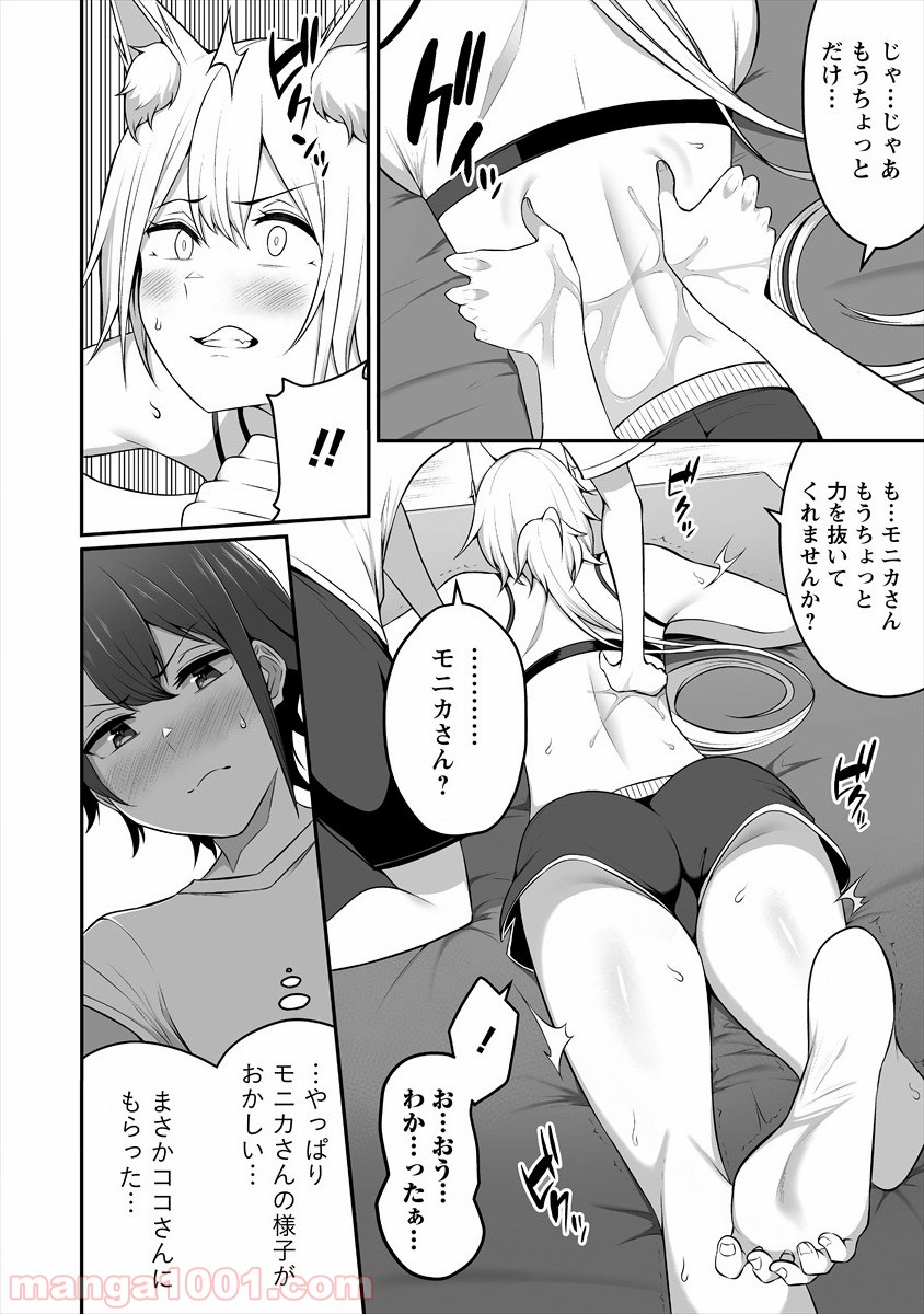 P20