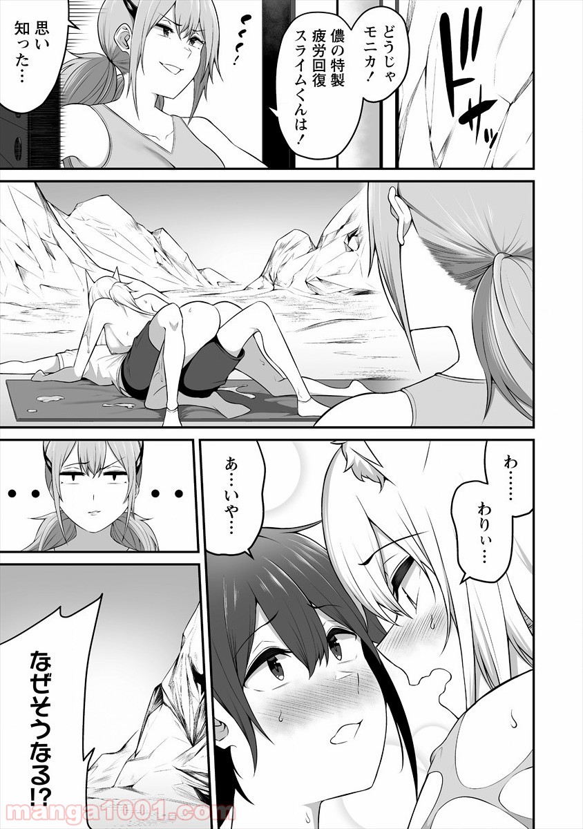 P25
