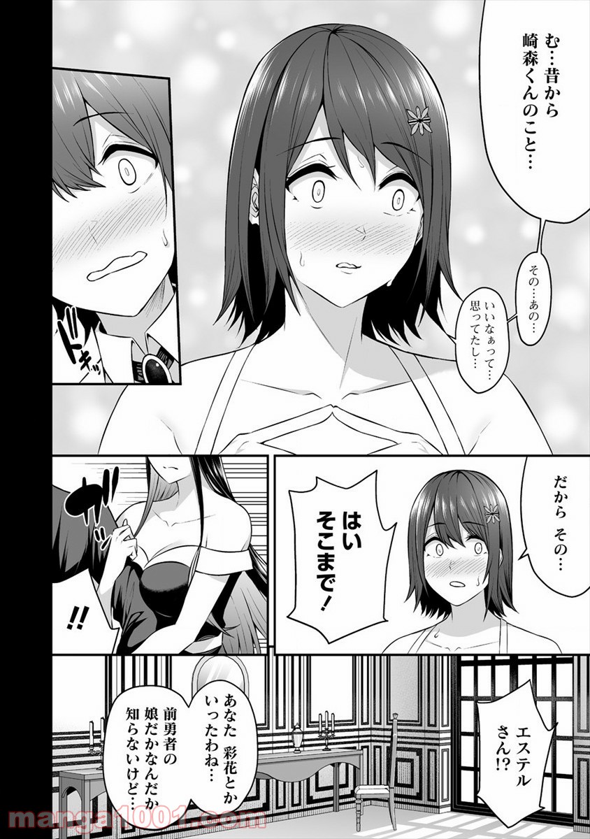 P4