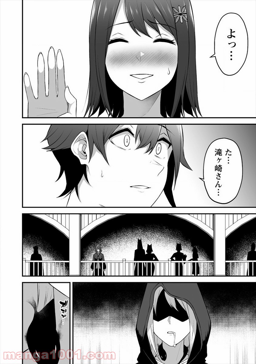 P30