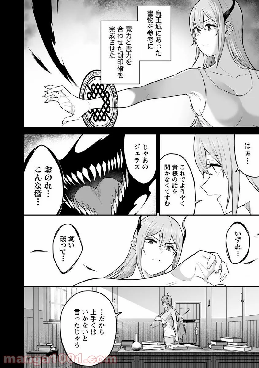 P25