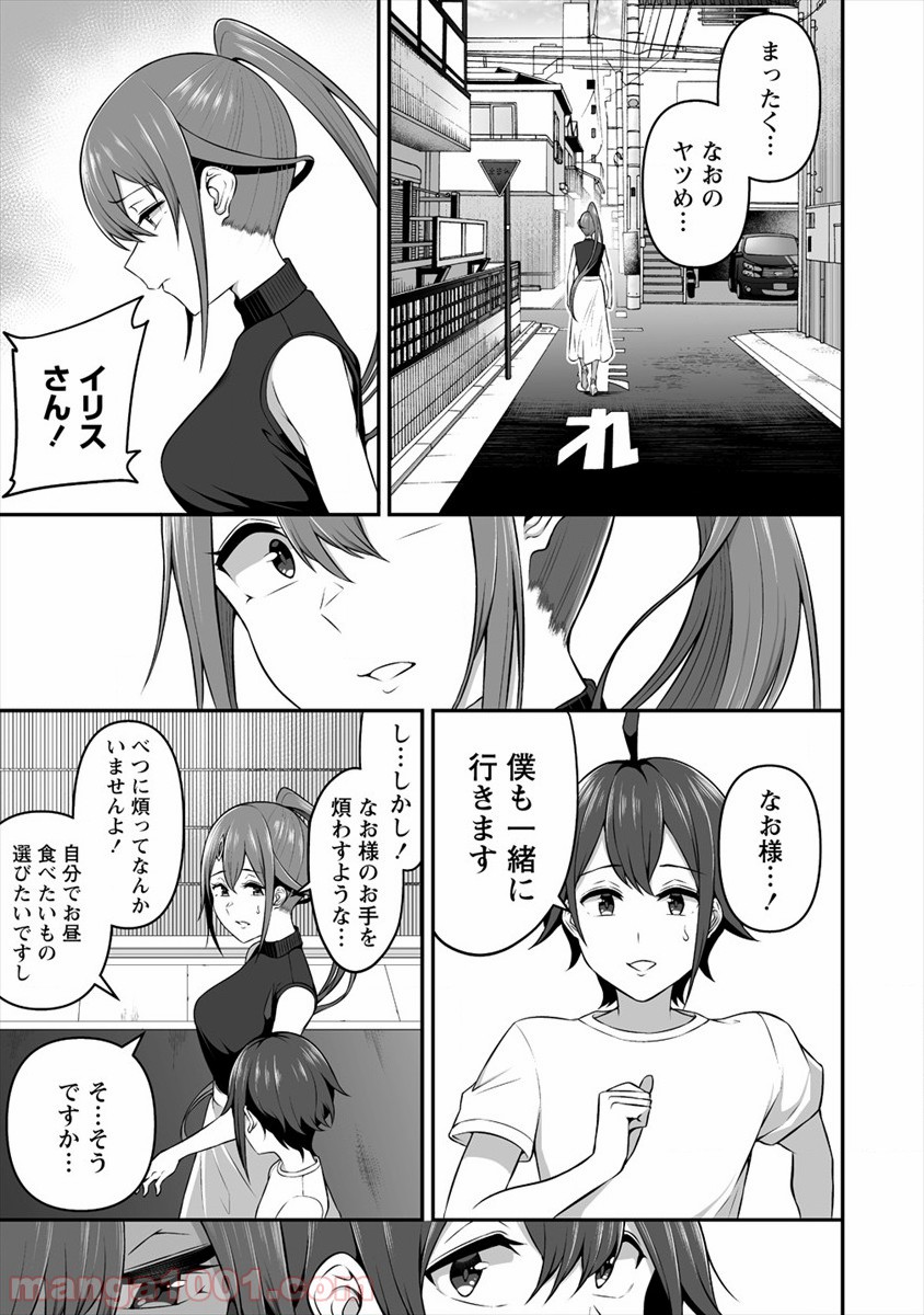 P17
