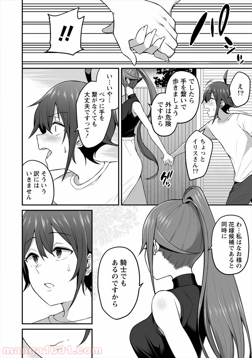 P20