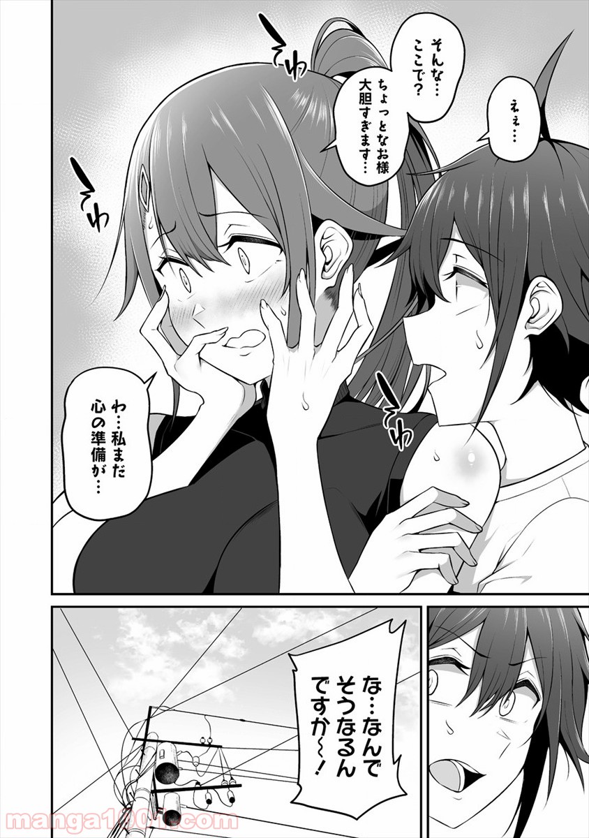 P22