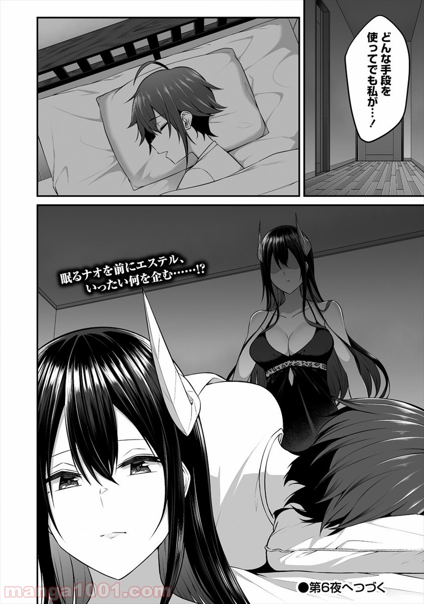 P24
