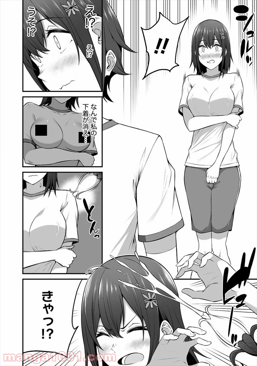 P8