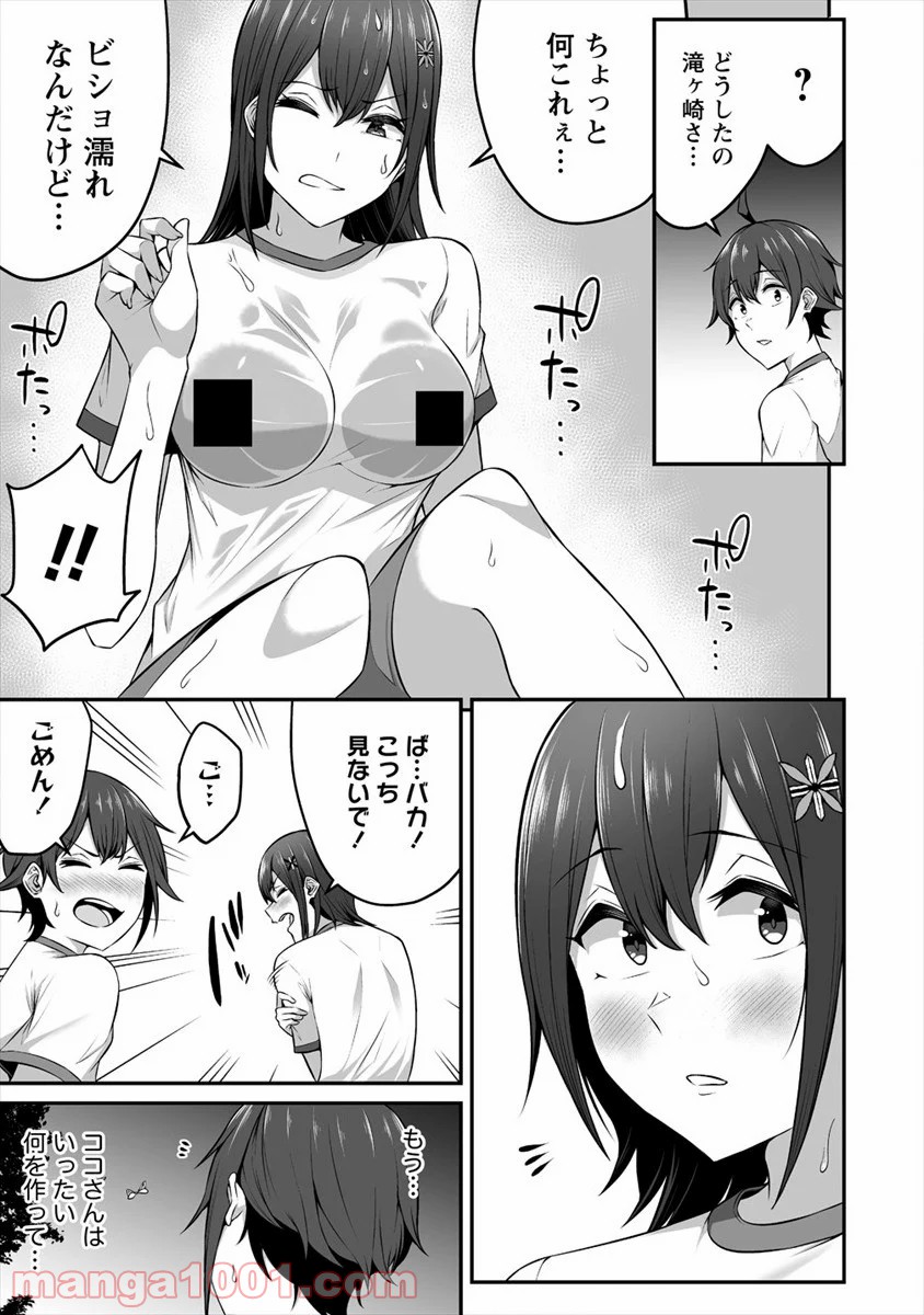 P9