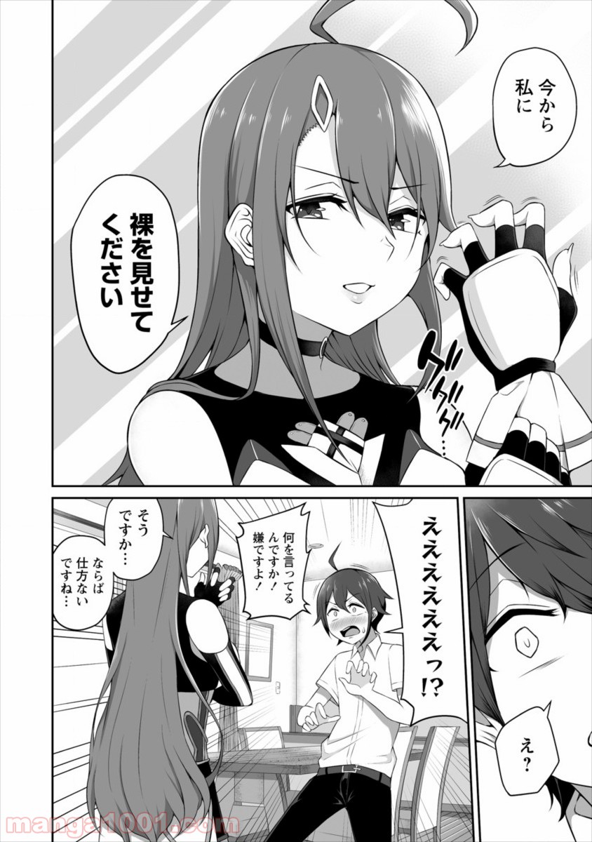 P16