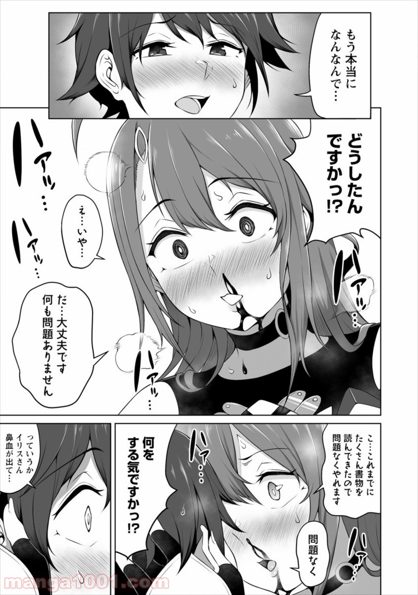 P19
