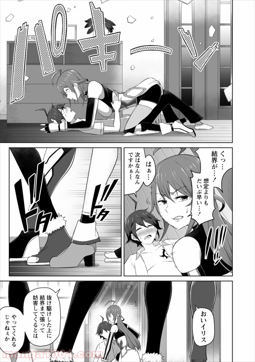 P23