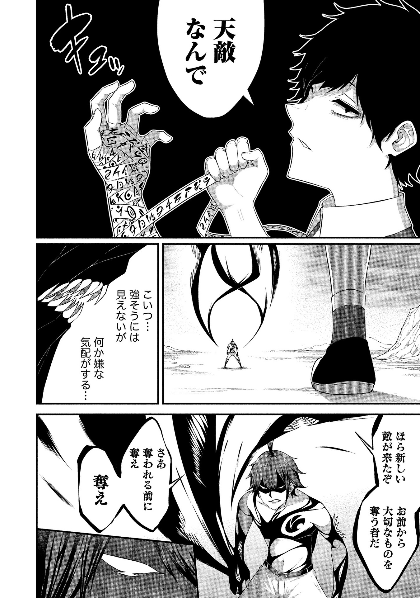 P4