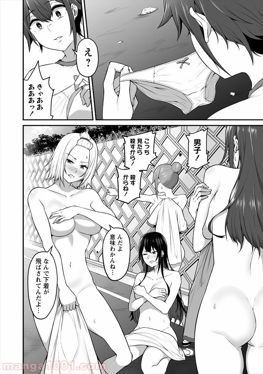 P10