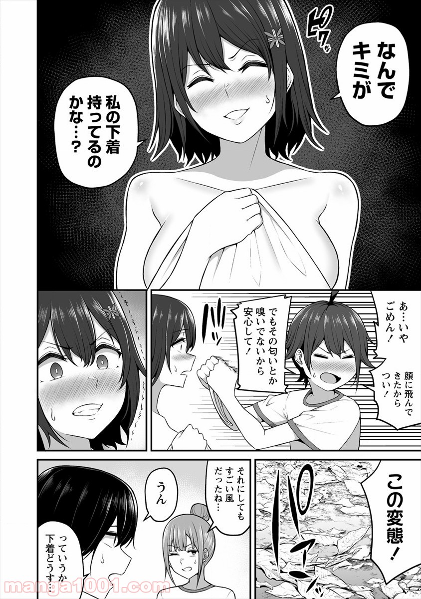 P12