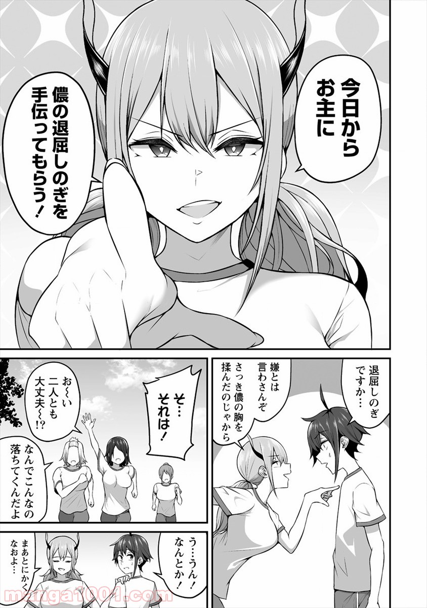 P23