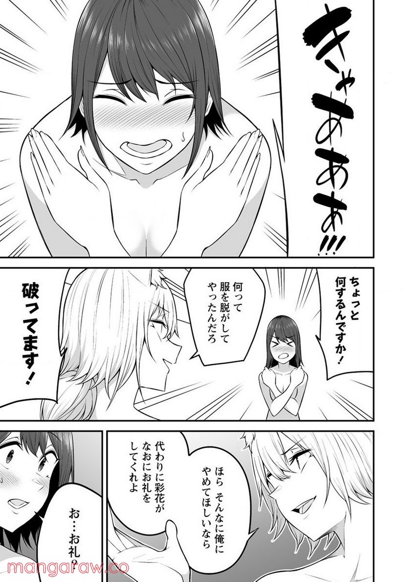 P19