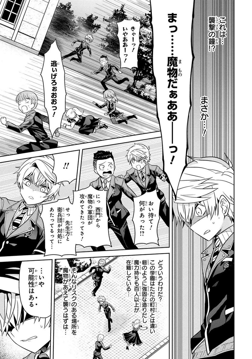 P25