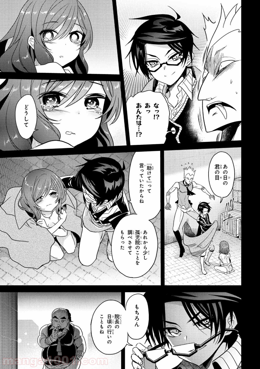 P3