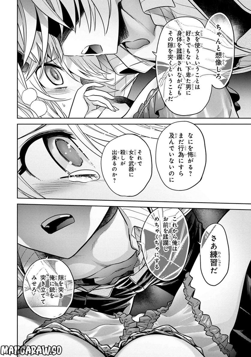P6
