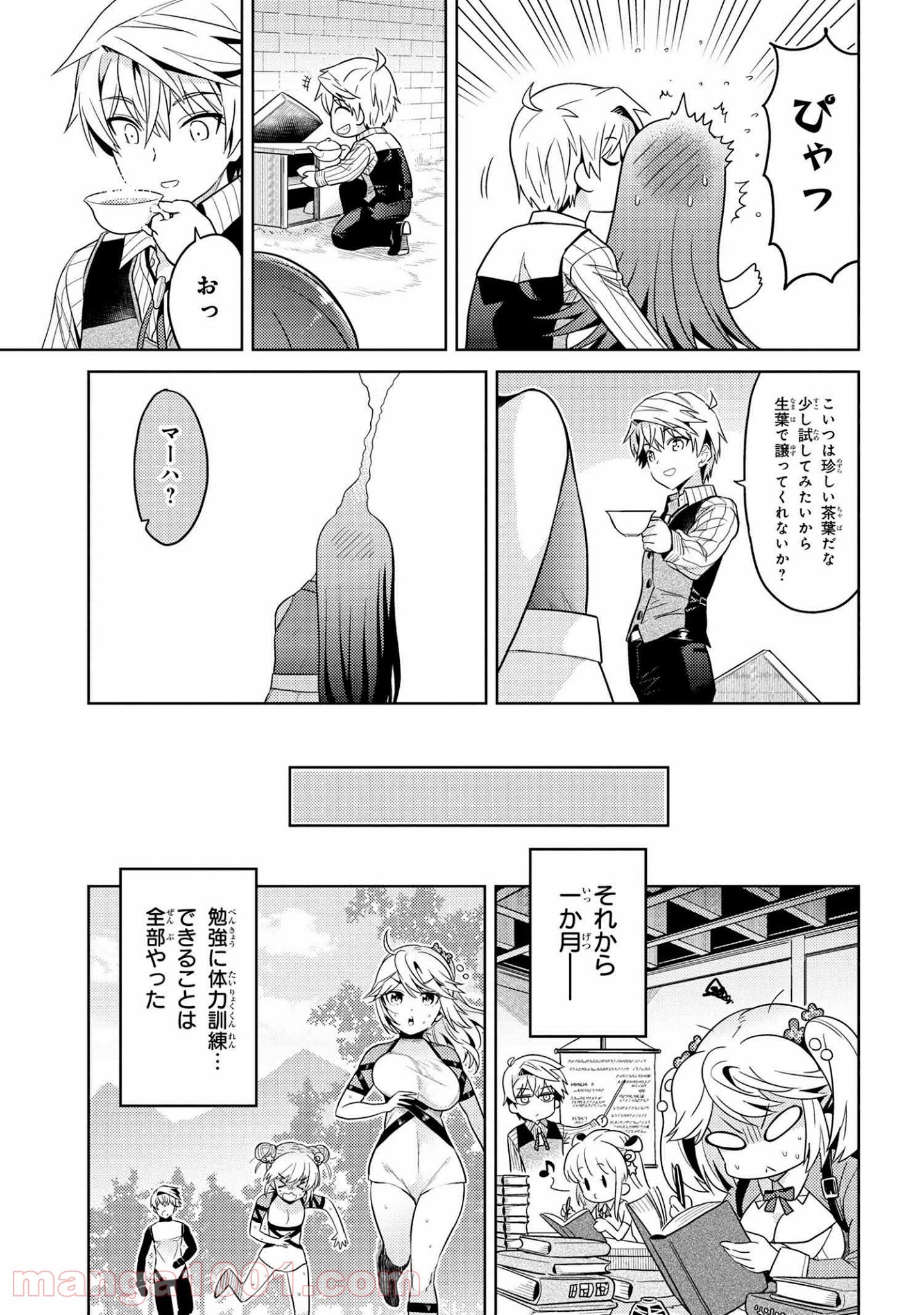 P10