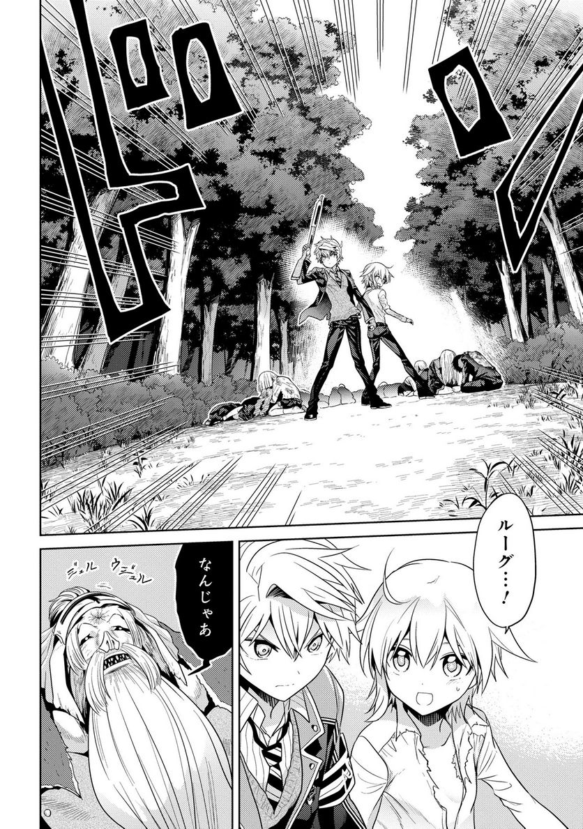 P26