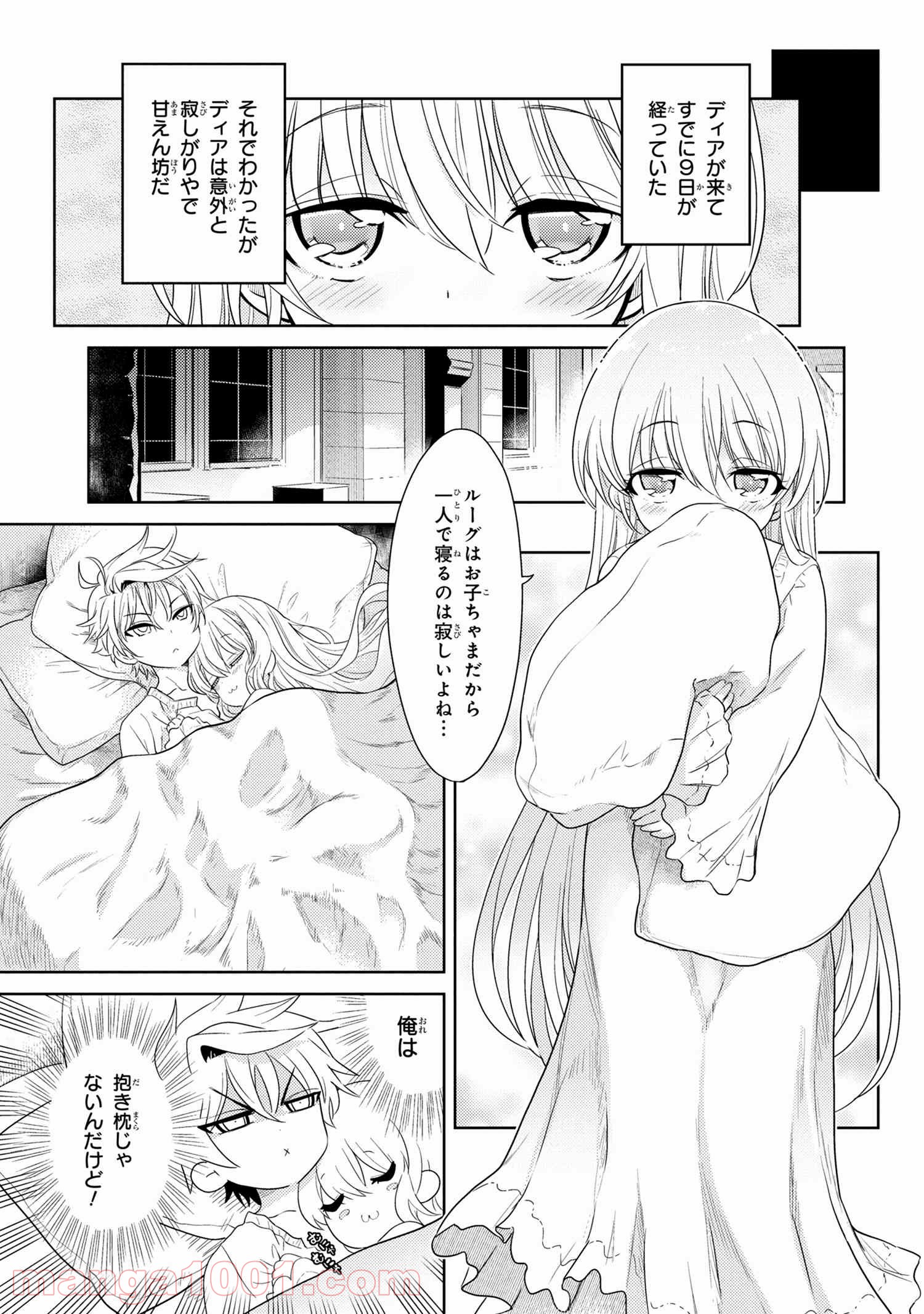 P13