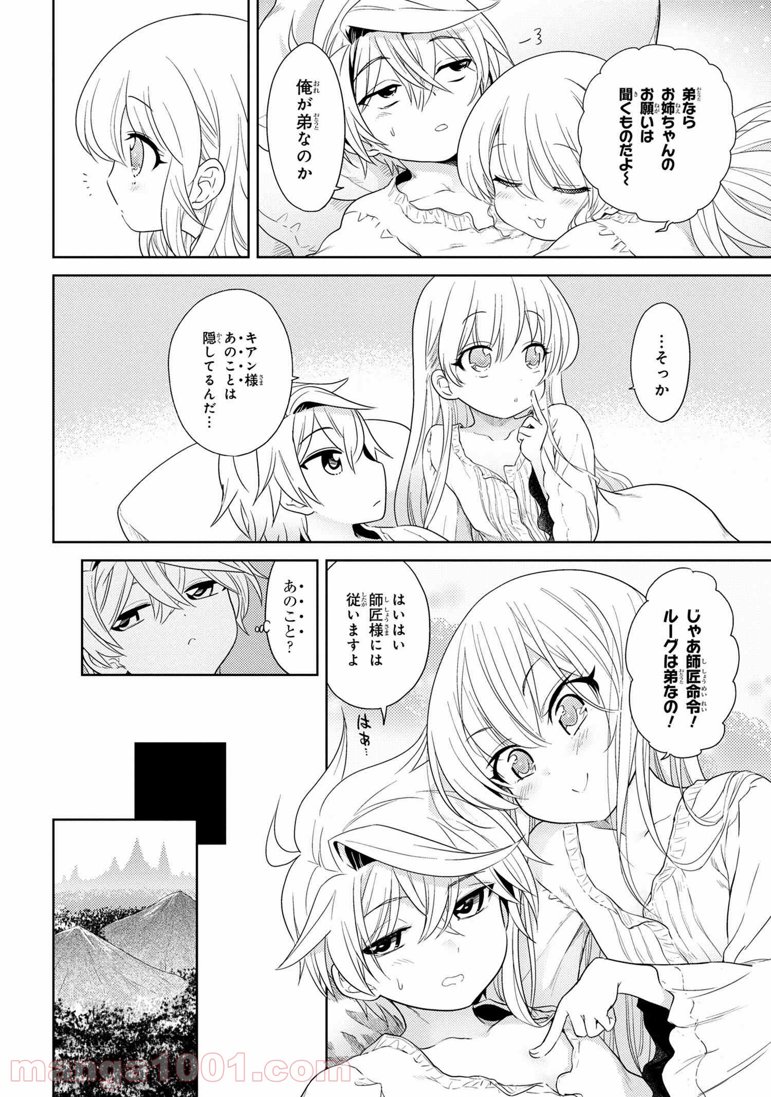 P14