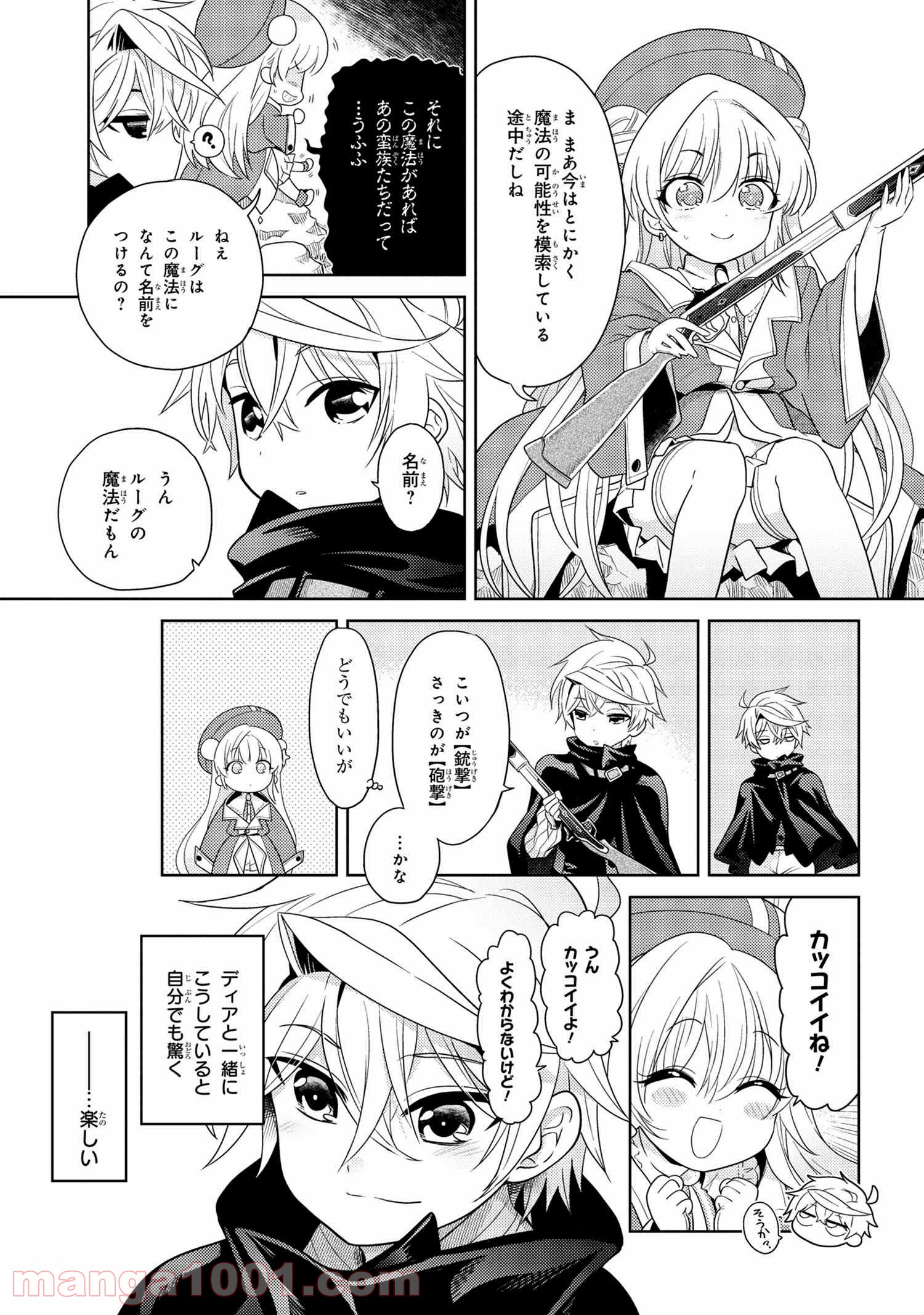 P19