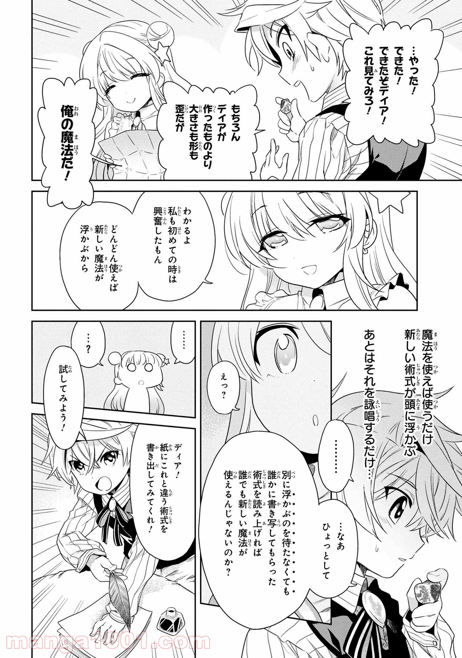 P4