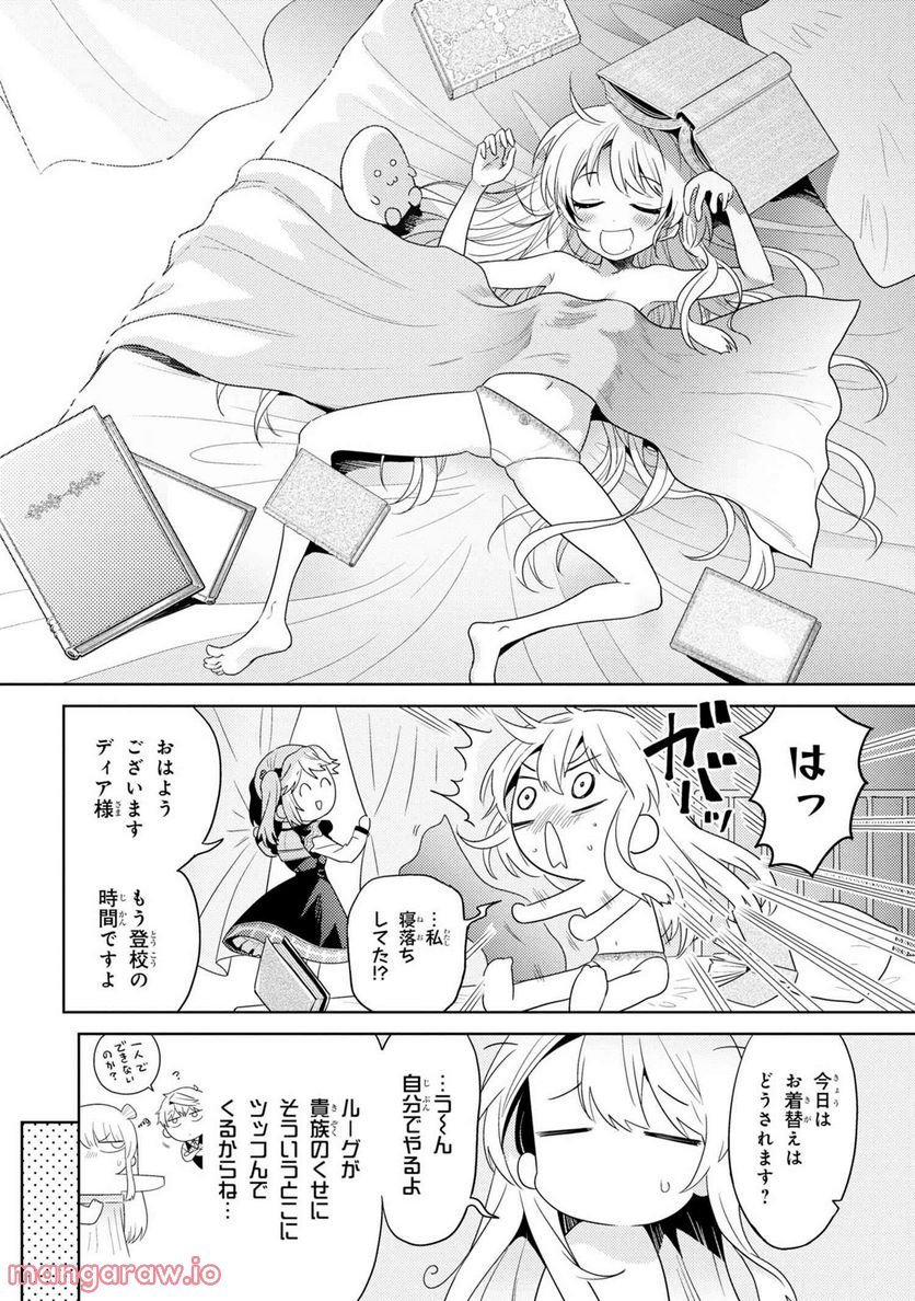 P3