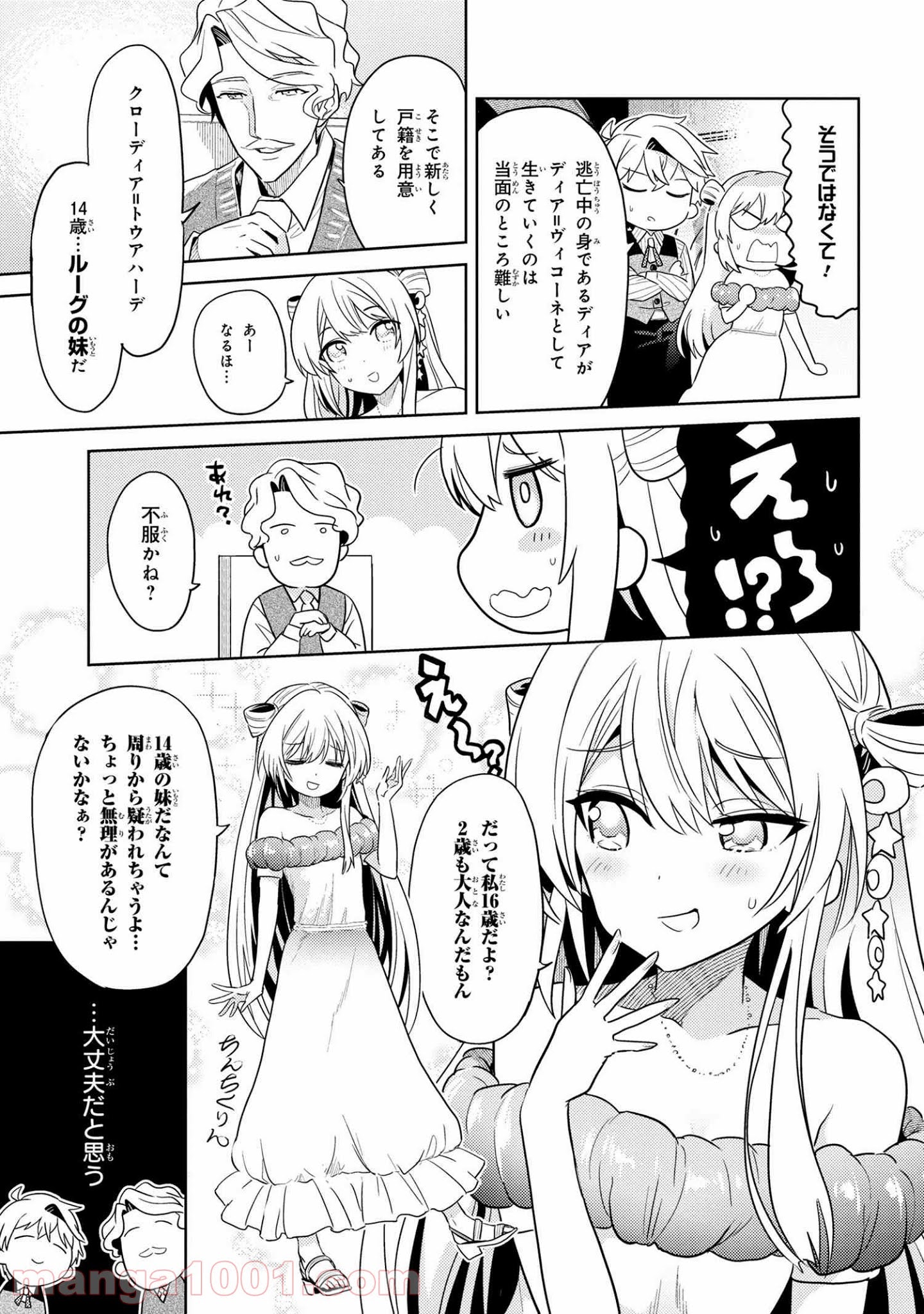 P4