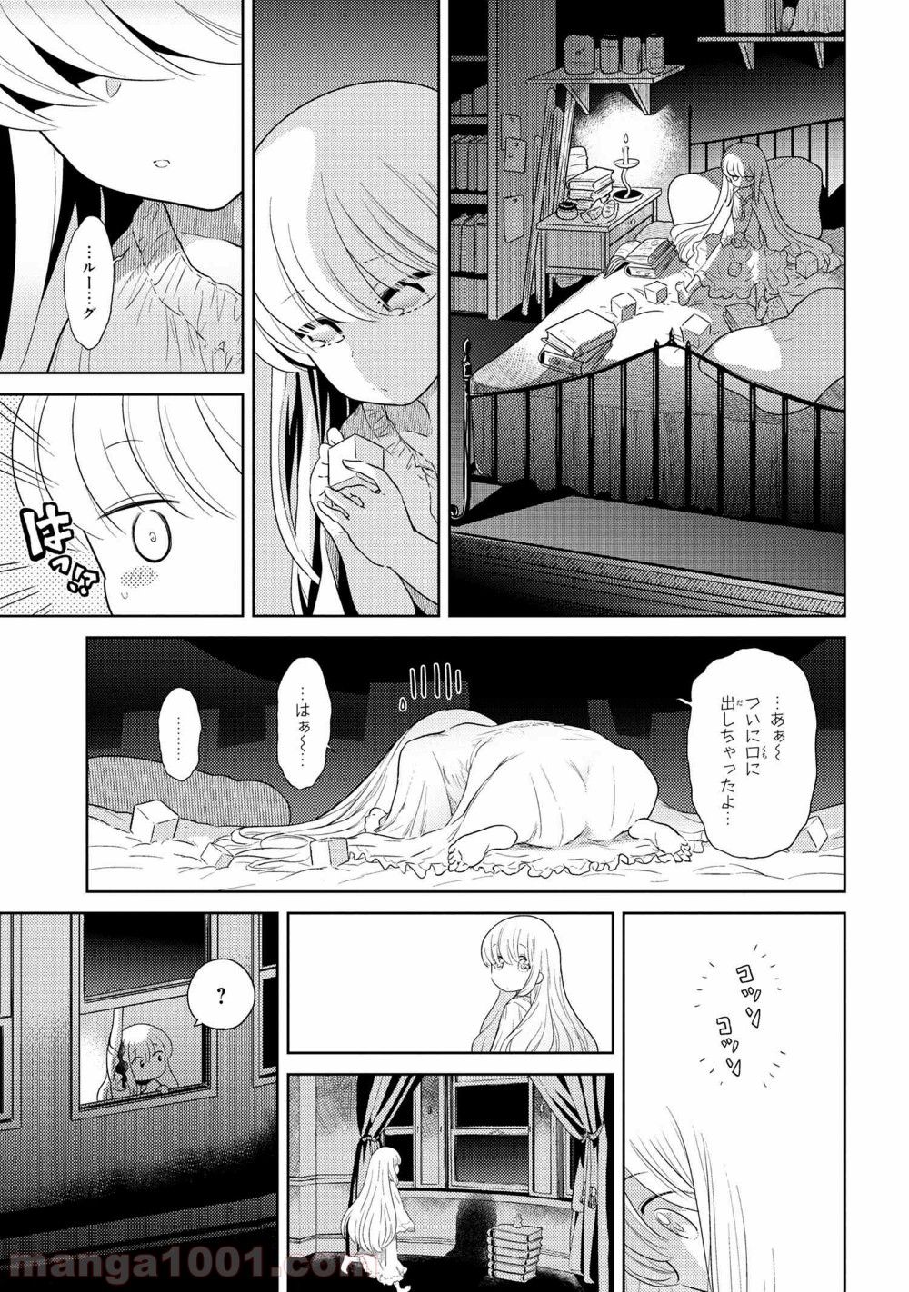 P8