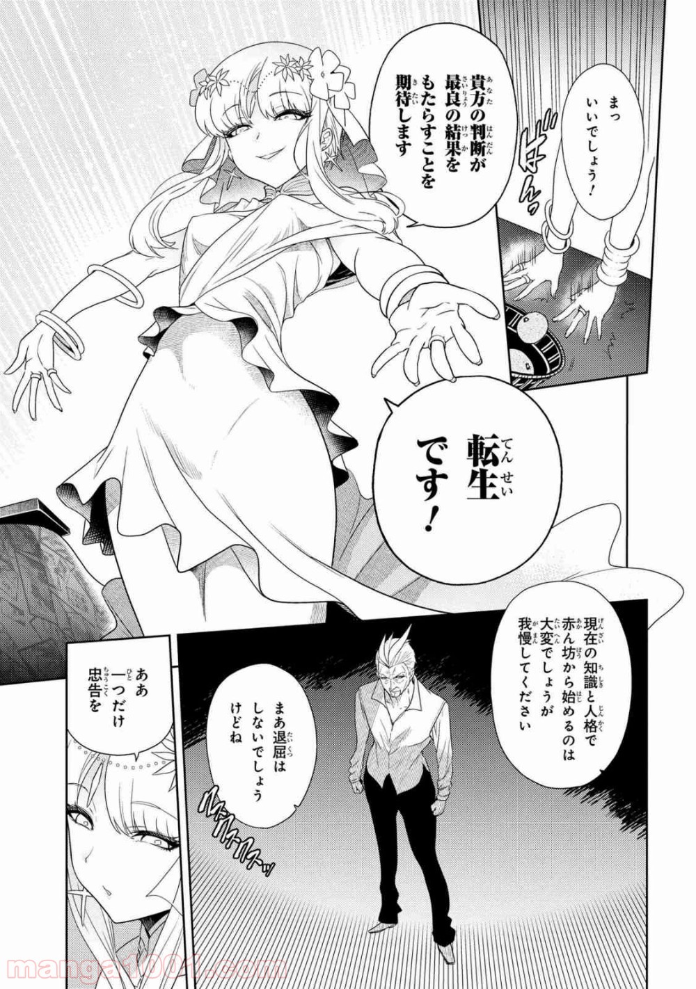 P10