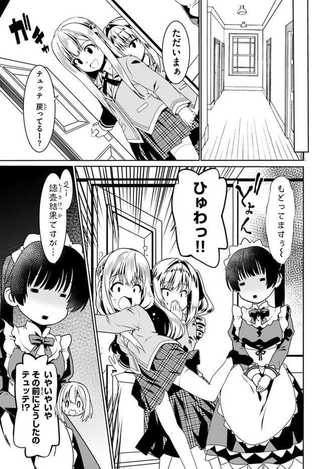 P23