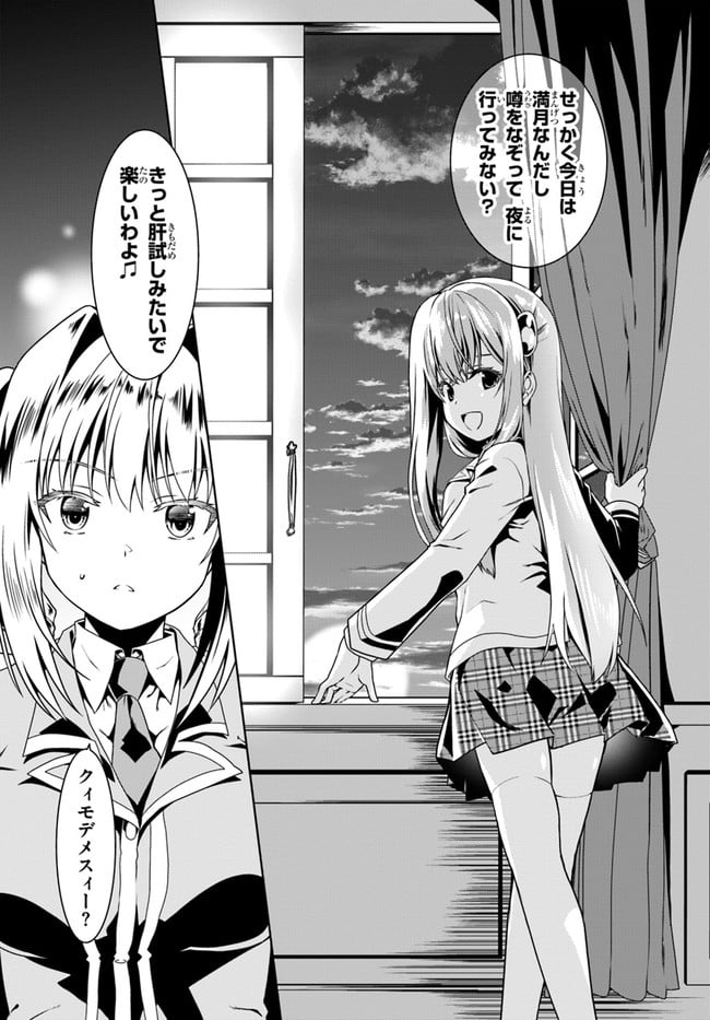 P25