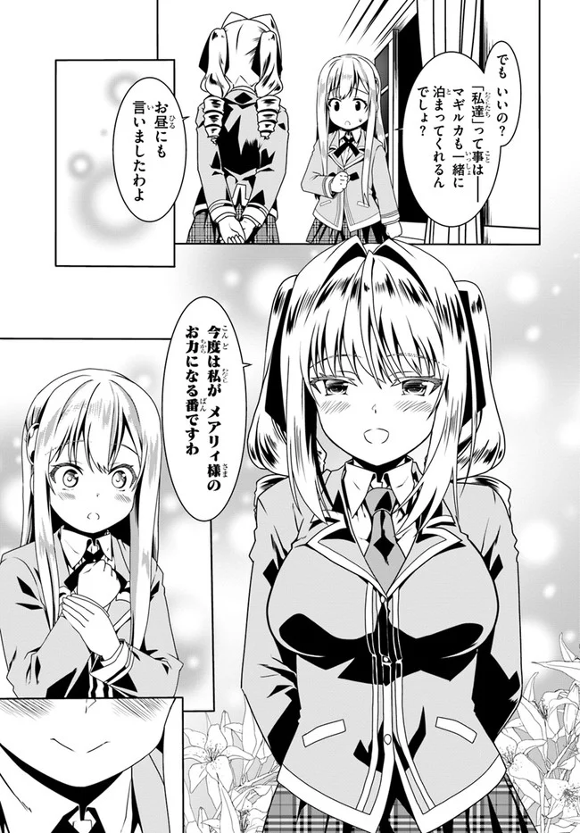 P27