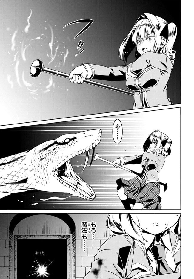 P7