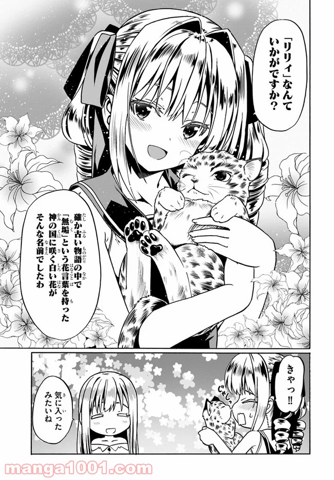 P23