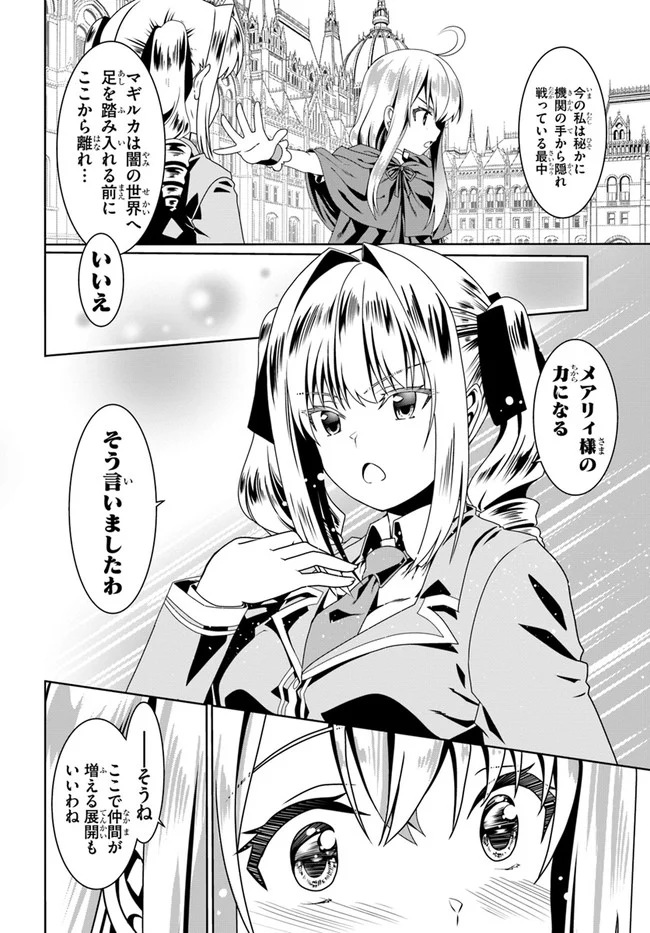 P24