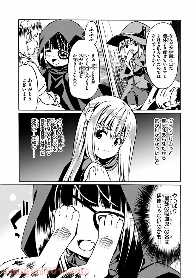 P14