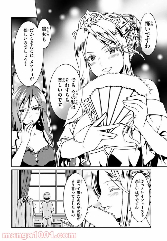 P24