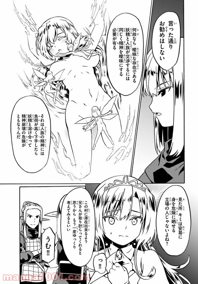 P25