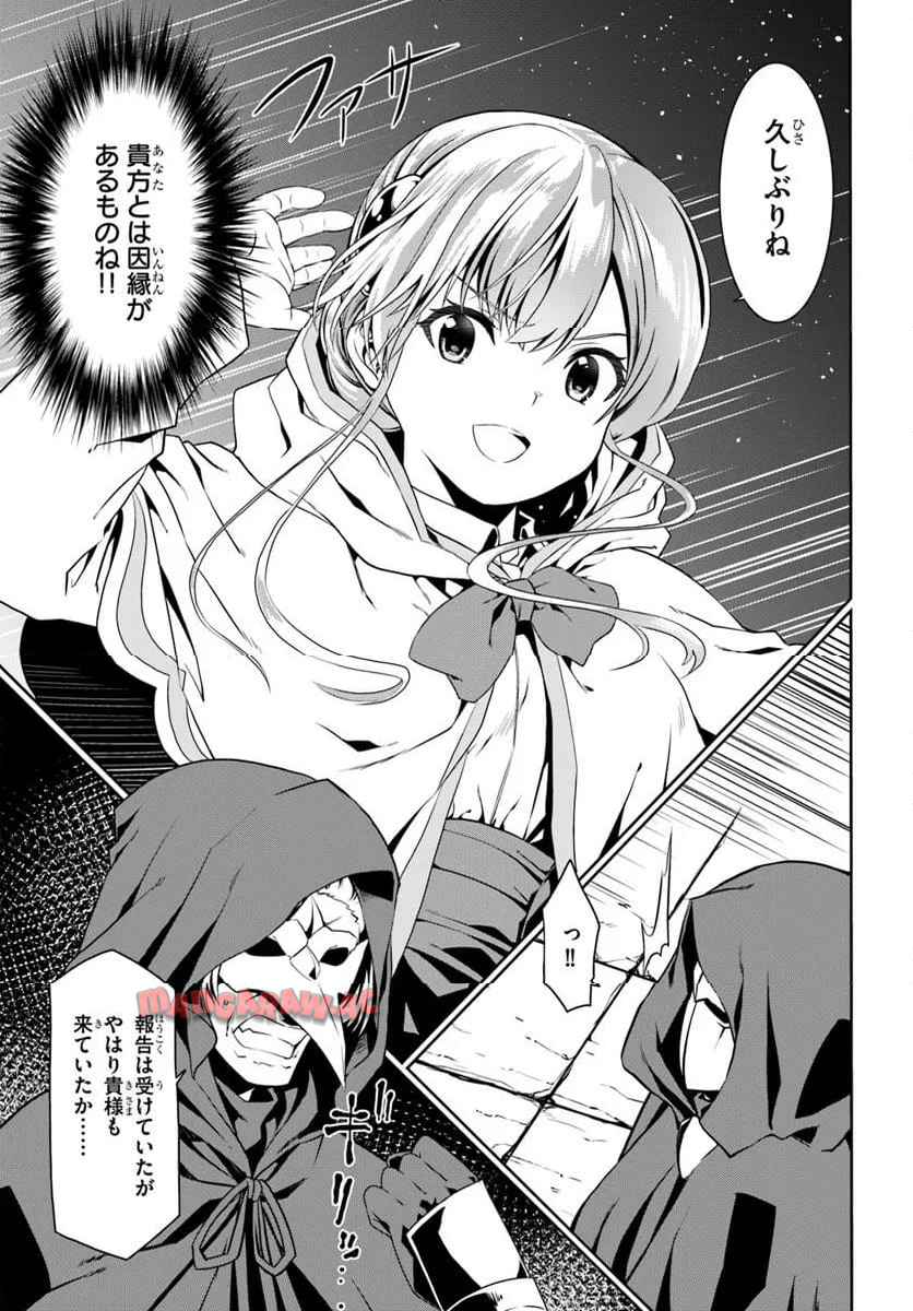 P25