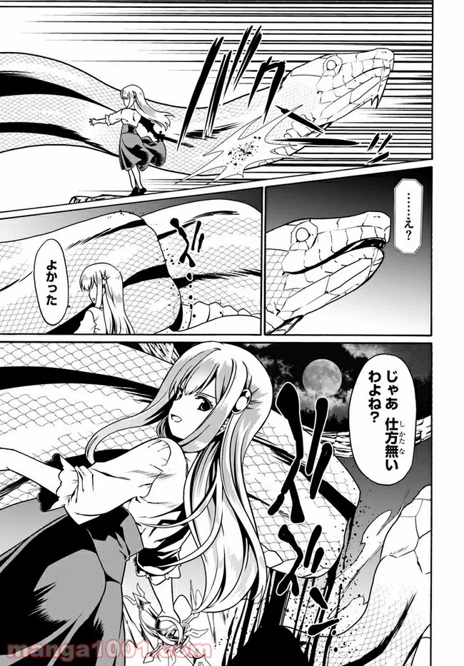 P23
