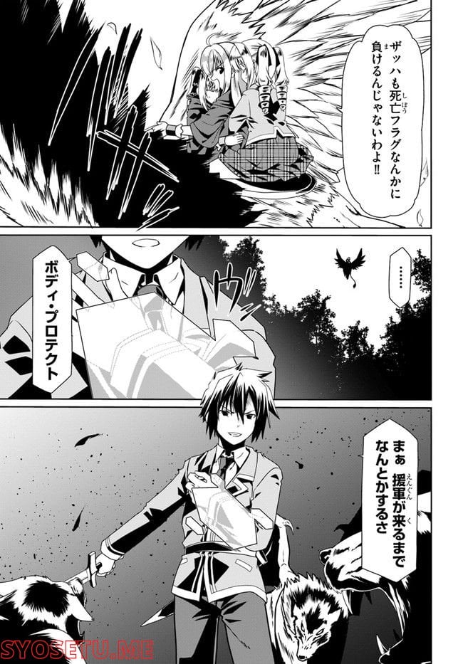 P23