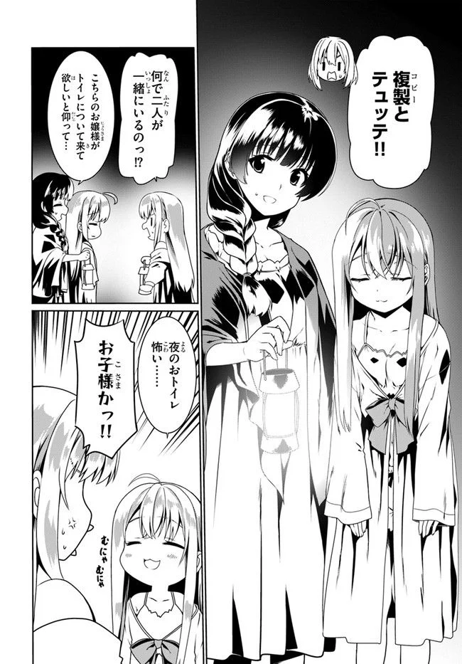 P22