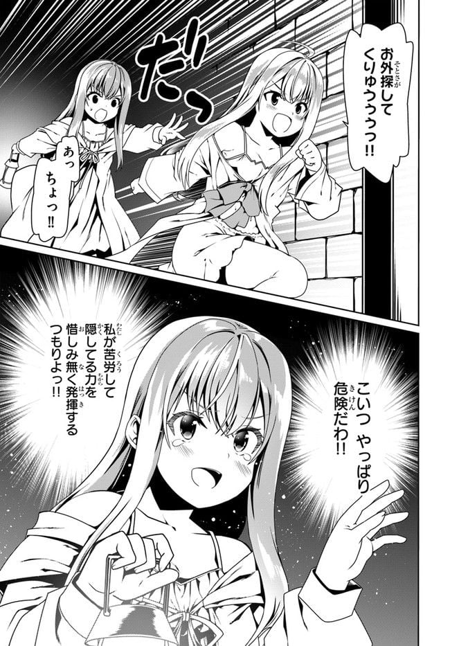 P25