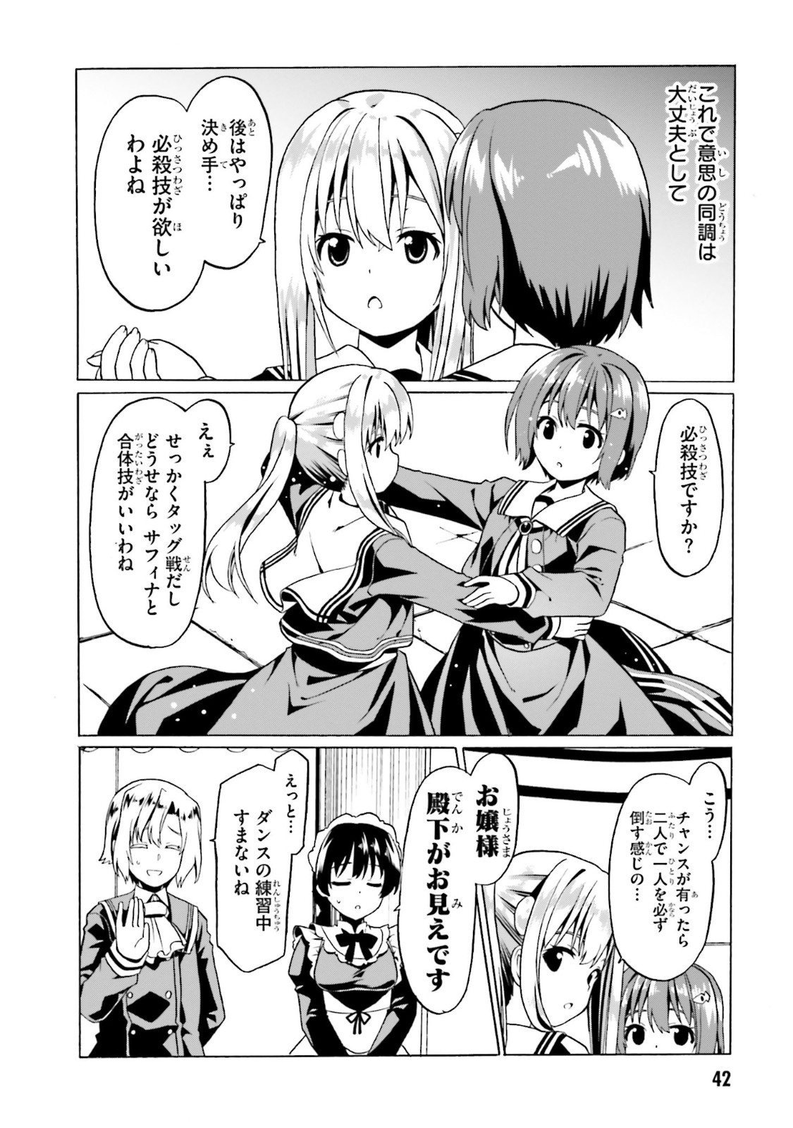 P14